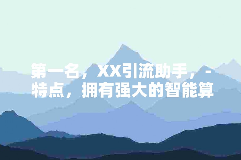提供0.1元一万的刷空间访客服务，并有ks24小时下单平台的低价信息。