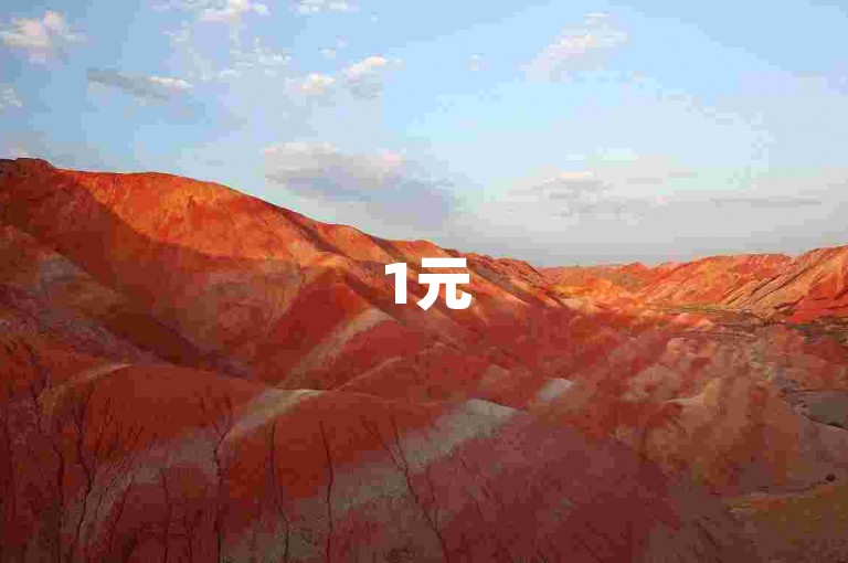 1元500浏览量快速提升，和平精英热度即刻刷。