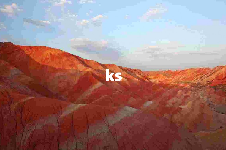 ks50个双击秒涨 - ks刷业务自助下单卡盟